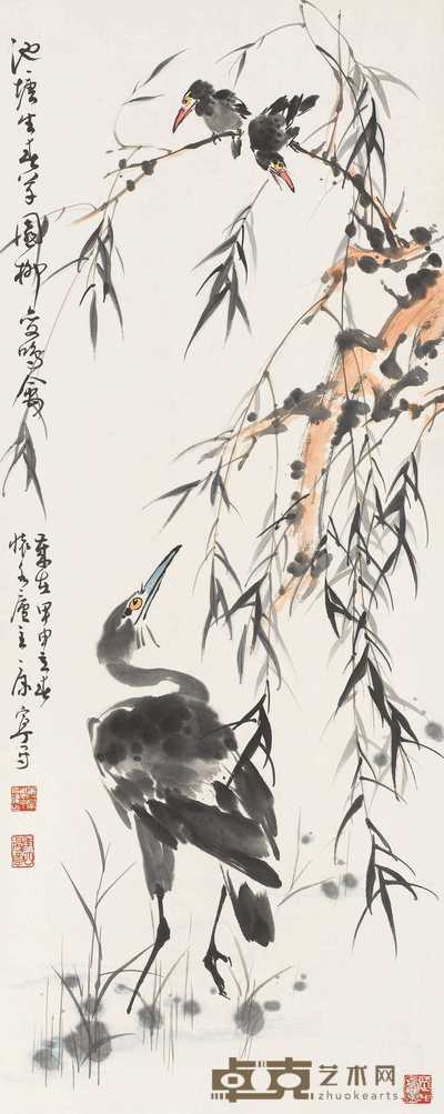 康宁 池塘生春 镜心 122×48cm